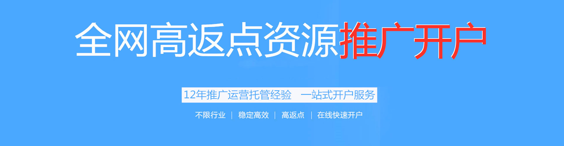 滦州sem运营